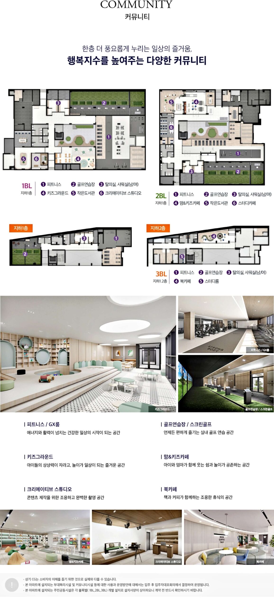 해링턴플레이스 풍무