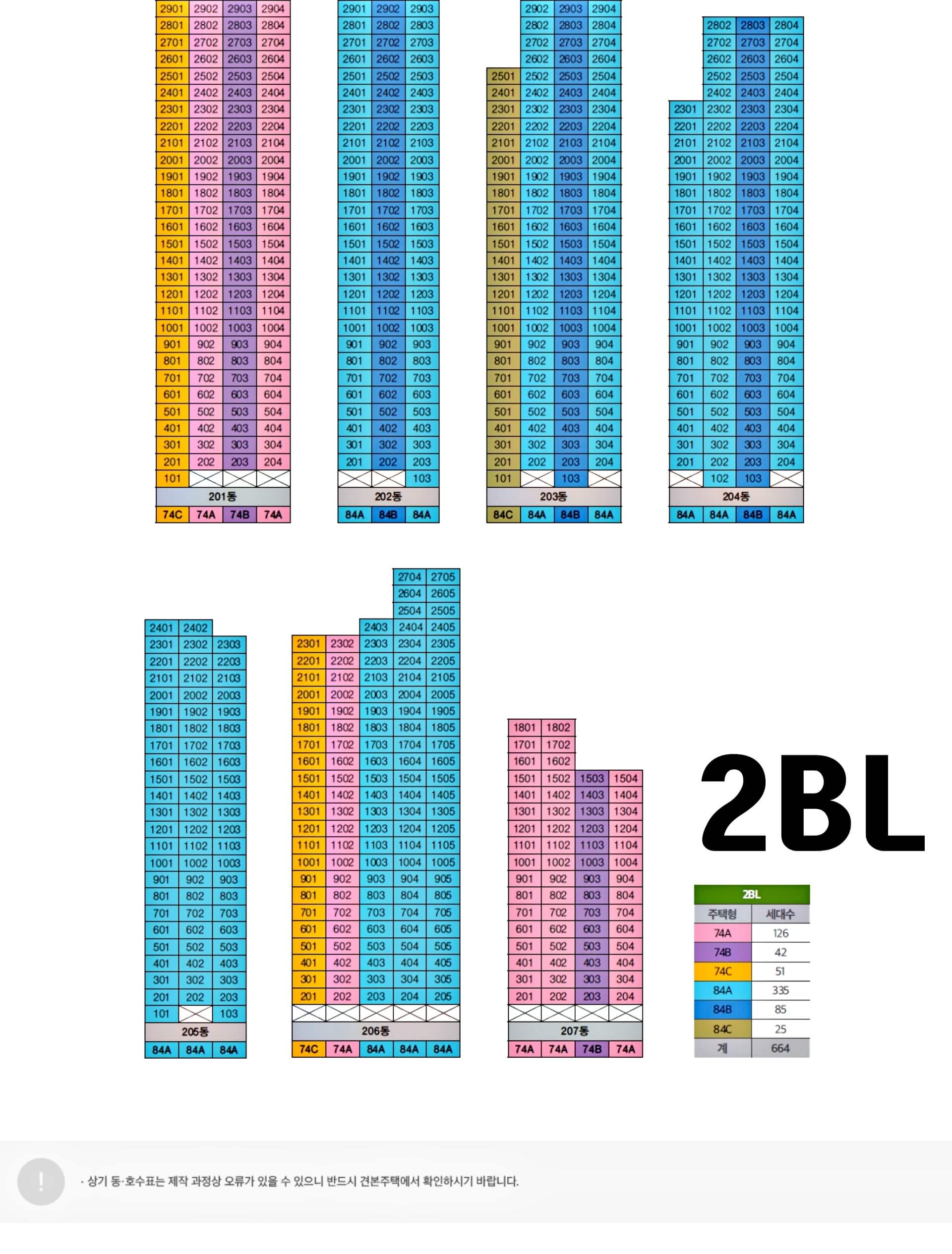 23523523