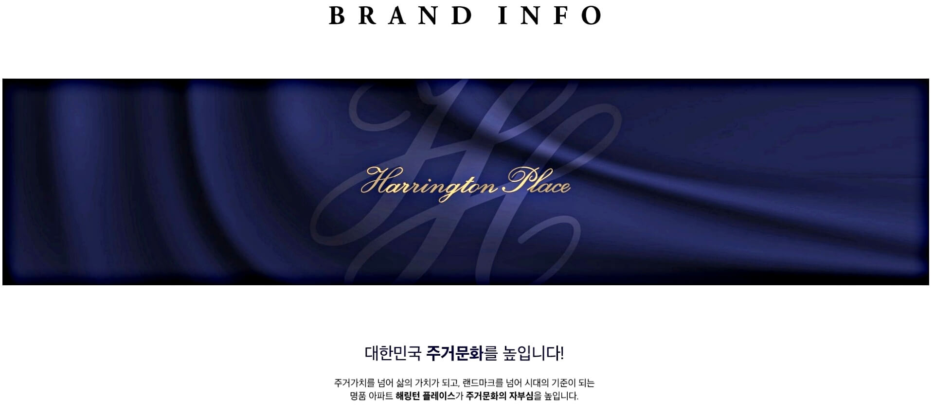 해링턴플레이스 풍무
