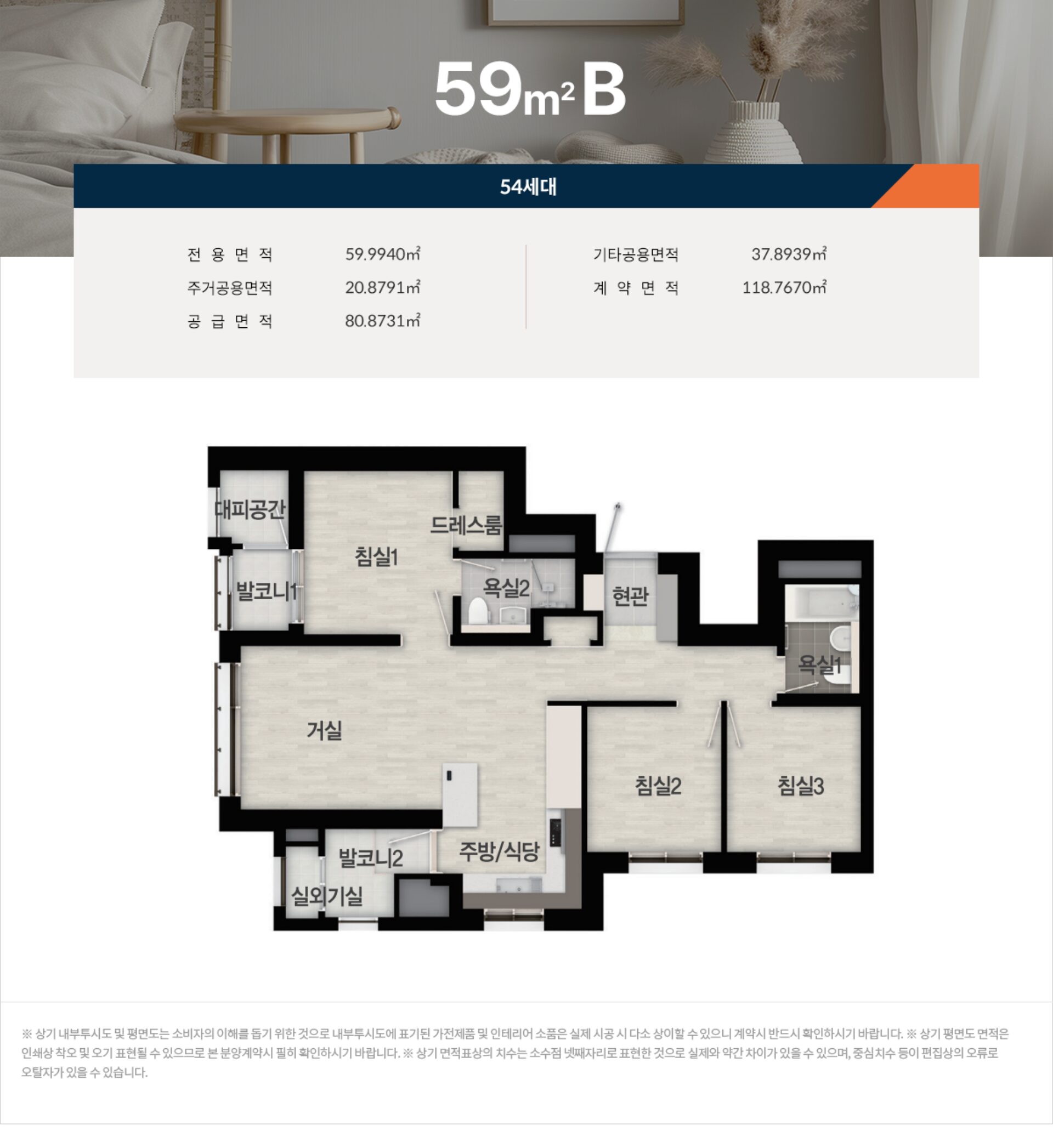 브레인시티 메디스파크