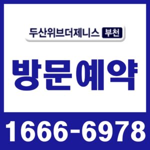 관심고객등록